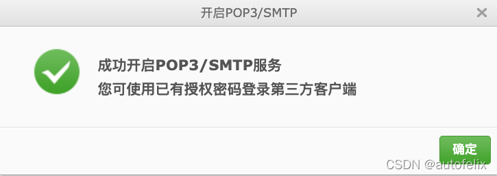 用php的post方法接入百度翻译API(免费版)