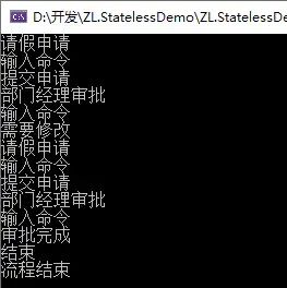C#状态机Stateless 使用