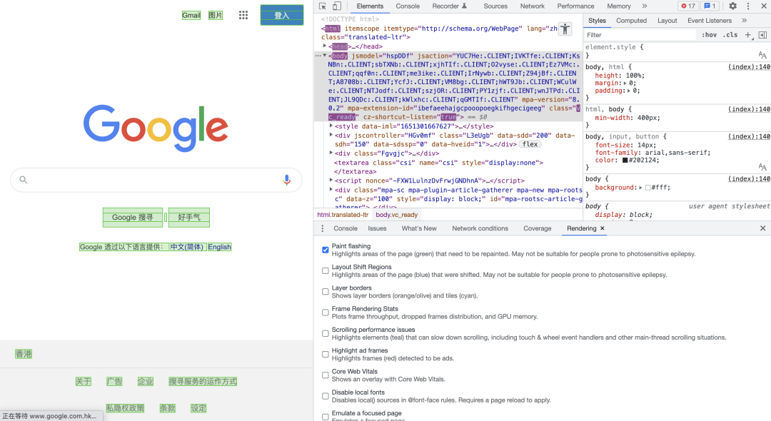 Chrome DevTools 中一些非常实用的功能和调试技巧