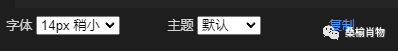 null VS Code 扩展开发如何保持用户视觉体验一致
