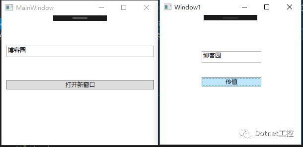 C# WPF 多窗口间传值