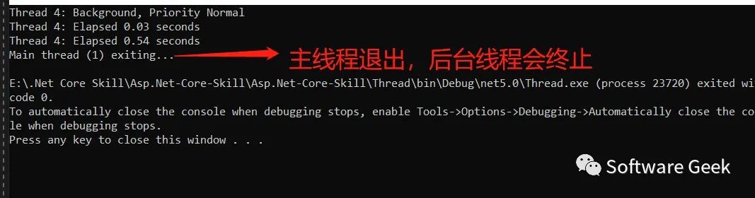 WPF-17 多线程