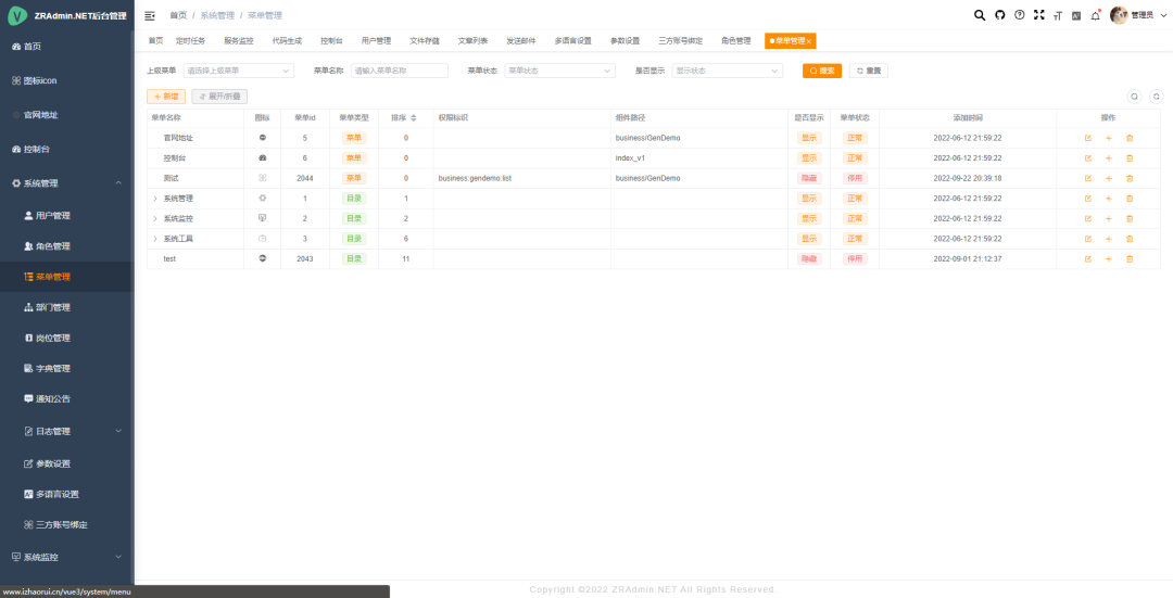 .NET 7 前后端分离、跨平台的通用权限管理框架ZR.Admin.NET