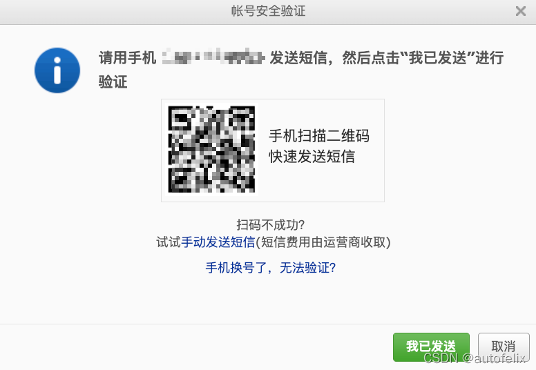 用php的post方法接入百度翻译API(免费版)