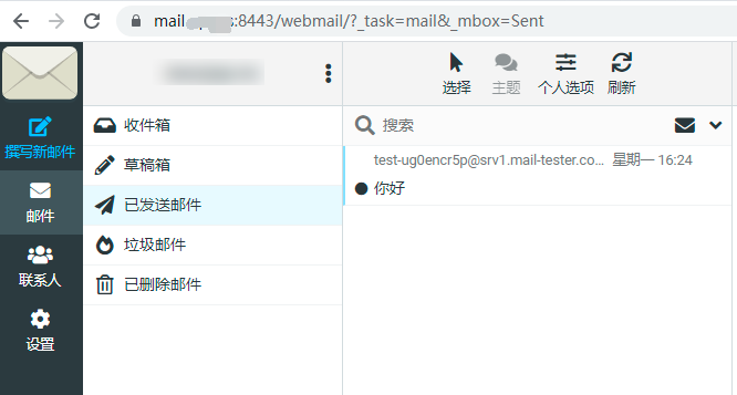 Linux下使用Dokcer搭建poste邮件服务器