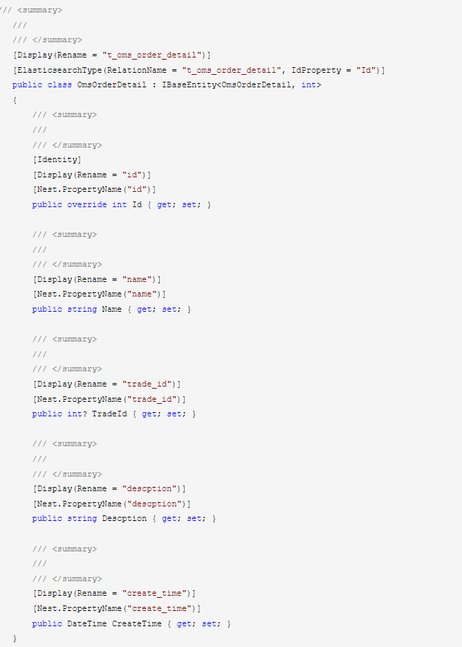 [Kogel.Subscribe.Mssql]SQL Server增量订阅，数据库变更监听