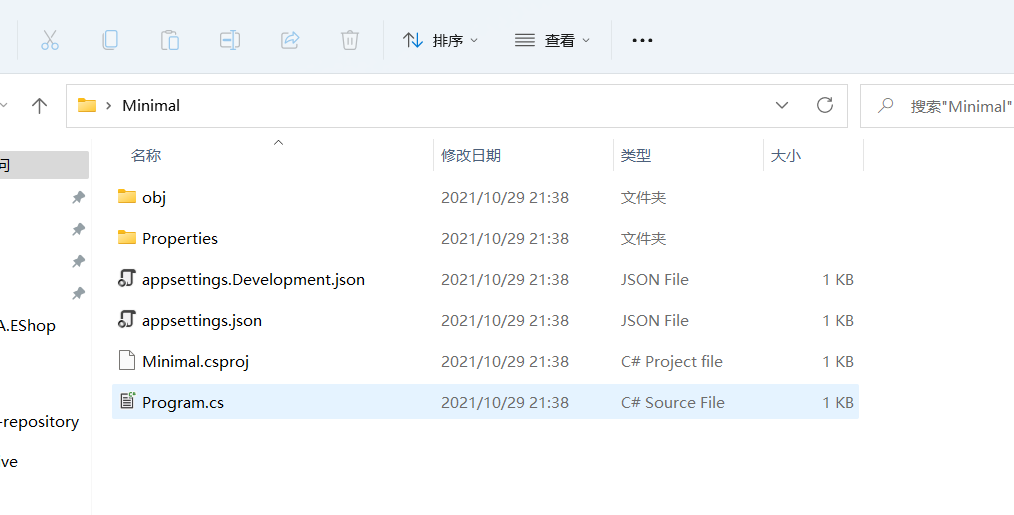 .NET 6.0 Minimal API 介绍