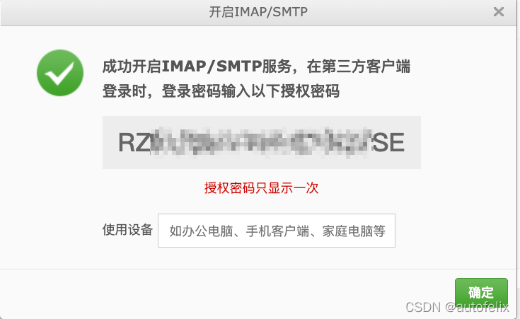 用php的post方法接入百度翻译API(免费版)