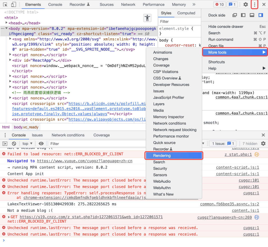 Chrome DevTools 中一些非常实用的功能和调试技巧