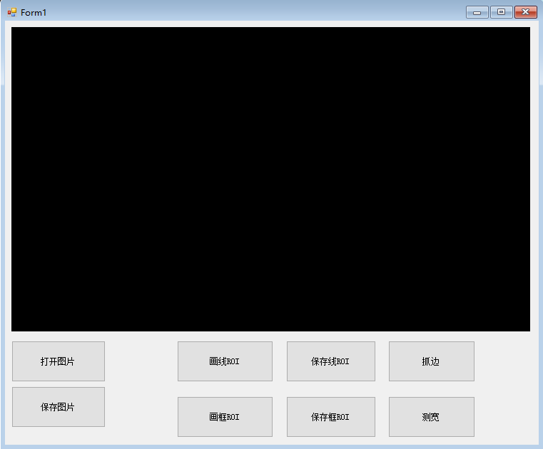 C# 使用Halcon开发视觉检测程序