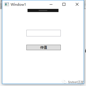 C# WPF 多窗口间传值