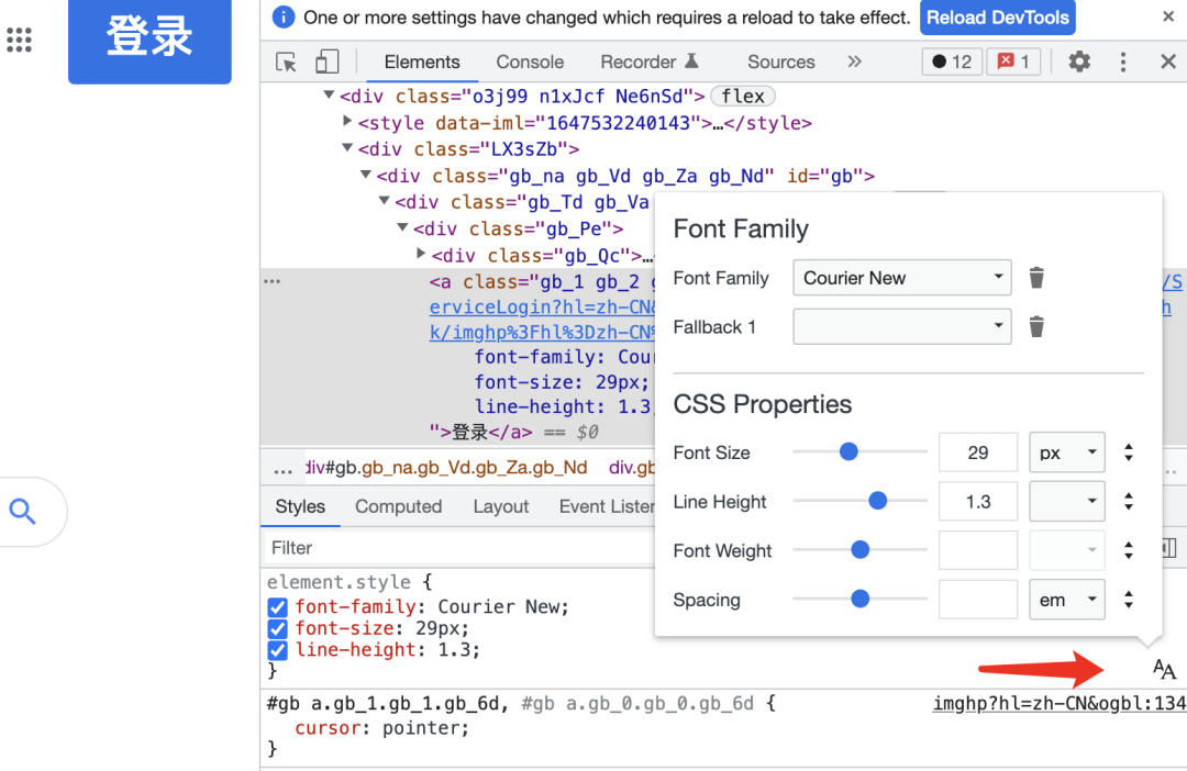 Chrome DevTools 中一些非常实用的功能和调试技巧