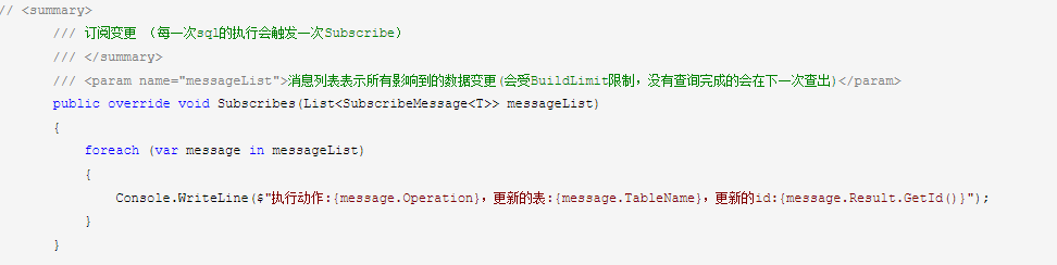 [Kogel.Subscribe.Mssql]SQL Server增量订阅，数据库变更监听