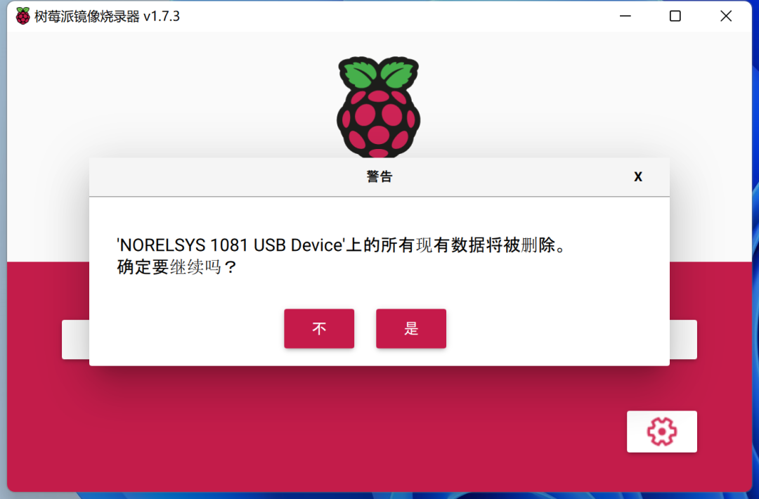 Hello, Raspberry Pi.