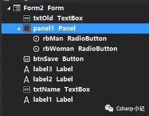 C# 保存界面信息到XML文件