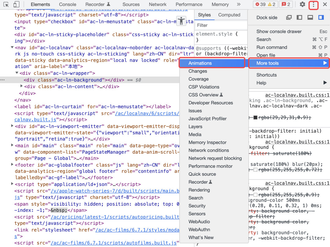 Chrome DevTools 中一些非常实用的功能和调试技巧