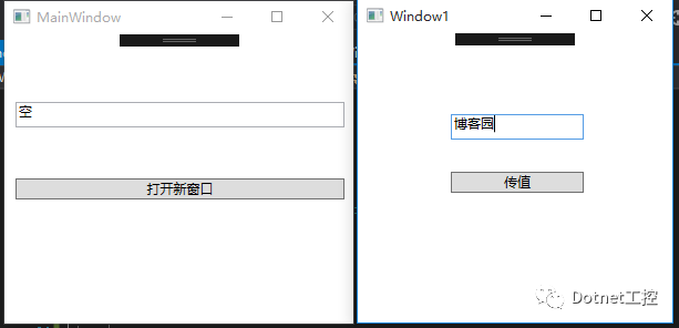 C# WPF 多窗口间传值