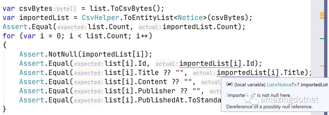 ASP.NET Core推荐使用可空引用类型？