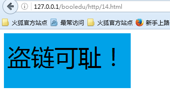 用PHP做个图片防盗链，休想再盗我的图片