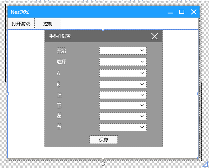 C# 搞个跨平台的桌面NES游戏模拟器