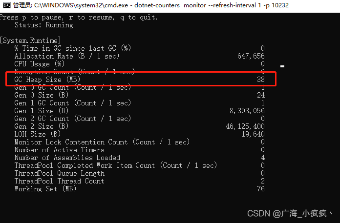 在生产环境中，.Net如何定位系统内存泄露具体位置