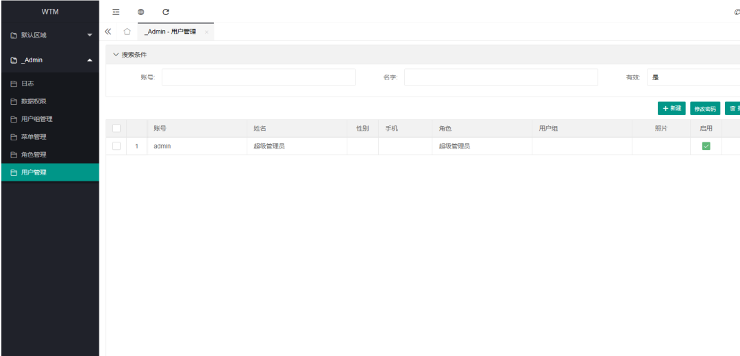 基于.NetCore开发,前端支持Layui、React、Vue且前后端分离的快速开发框架WTM
