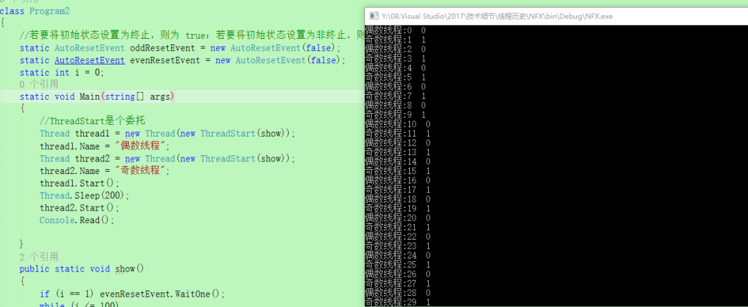 .NET的AutoResetEvent控制线程用法，以及其他三种控制方法