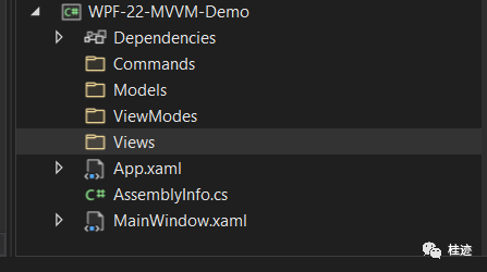 WPF-21 基于MVVM员工管理-01