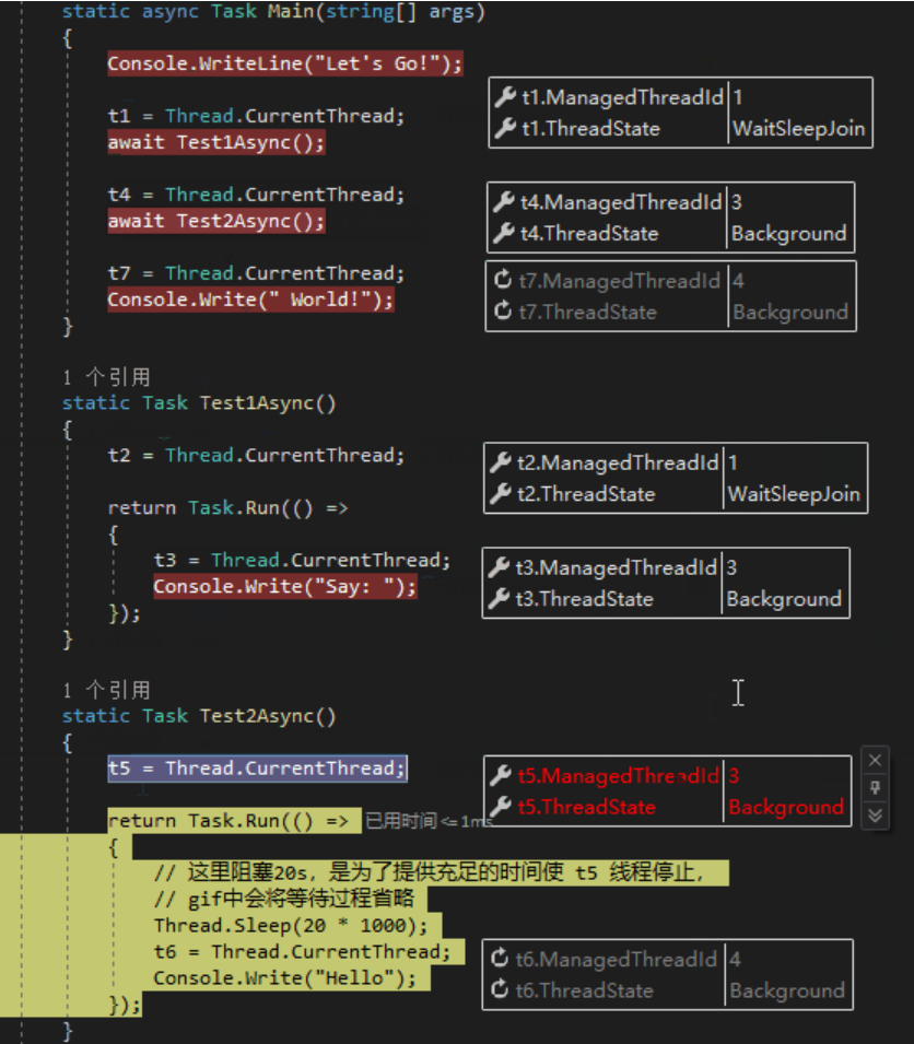 理解 C# 中的 async await