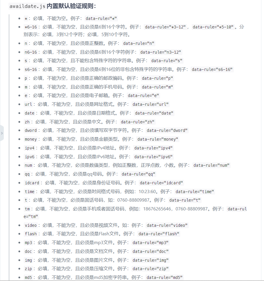 .NET 分布式毫秒级定时任务 Sundial