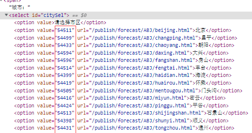 .NET7使用HttpClient实现查询天气预报接口