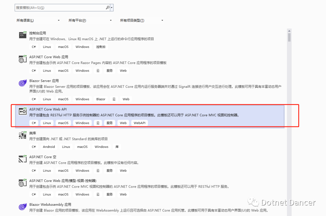 【.NET】使用.NET开发搭建OpenAI模型的中间服务端