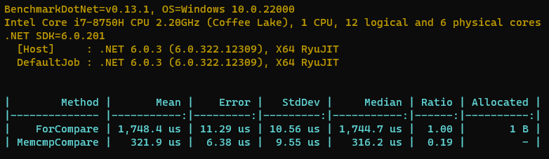 .NET 如何快速比较两个byte数组是否相等