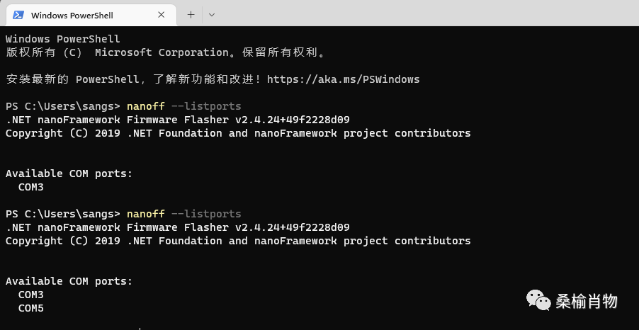 null 快速入门 .NET nanoFramework 开发 ESP32-Pico 应用