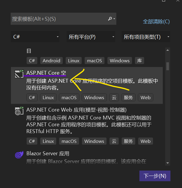 ASP.NET Core 体验 Mini Web API