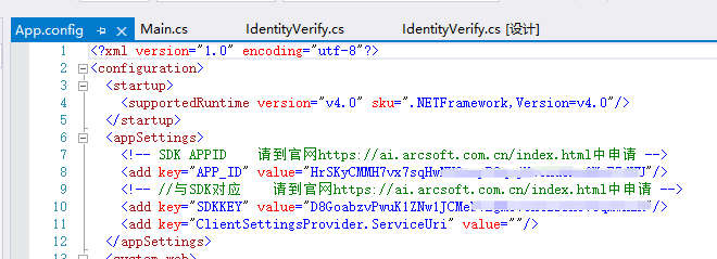 .NET 基于虹软人脸识别，实现身份认证和自助发卡