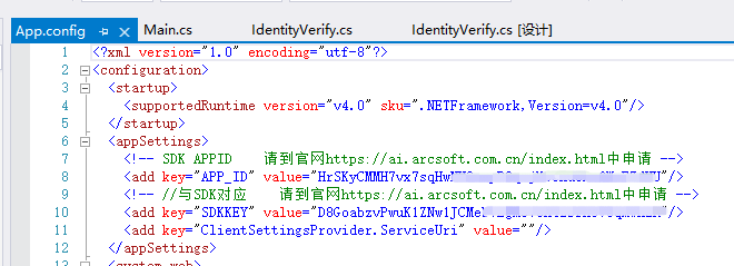 .NET 基于虹软人脸识别,实现身份认证和自助发卡