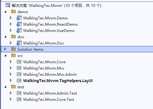 基于.NetCore开发,前端支持Layui、React、Vue且前后端分离的快速开发框架WTM
