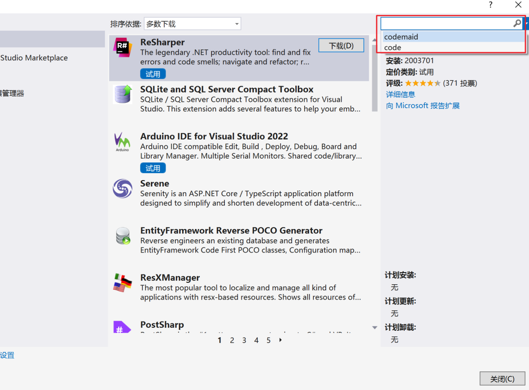 VS2022 extensions - CodeMaid