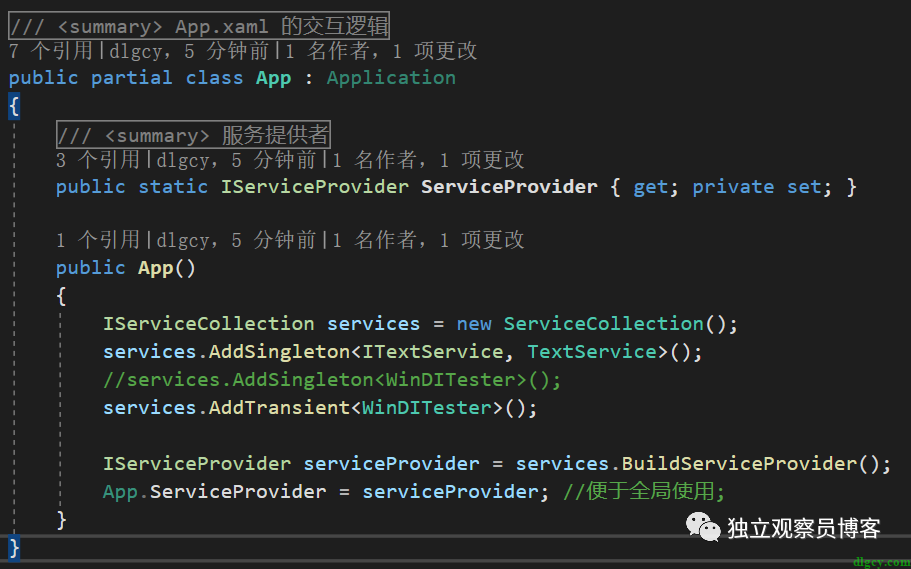 WPF 依赖注入之 Microsoft.Extensions.DependencyInjection