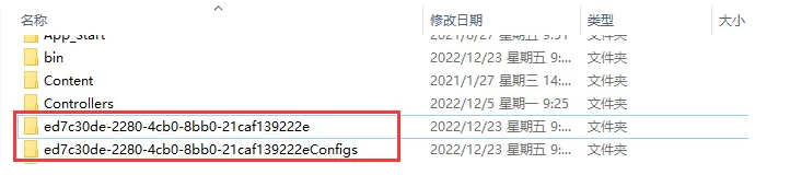 C# 解压zip文件遇到的一个Bug