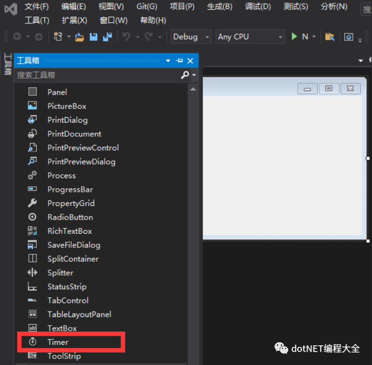 C#几行代码实现定时关机/重启 超详细
