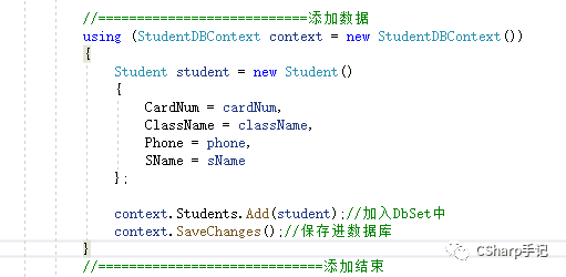 LINQ&EntityFramework解放双手早点下班