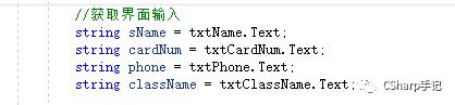 LINQ&EntityFramework解放双手早点下班