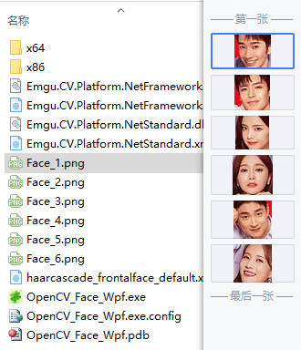 C# 使用 OpenCV 剪切图片中的人物头像