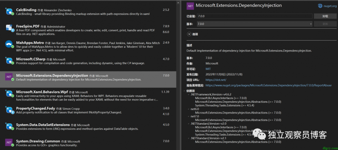 WPF 依赖注入之 Microsoft.Extensions.DependencyInjection