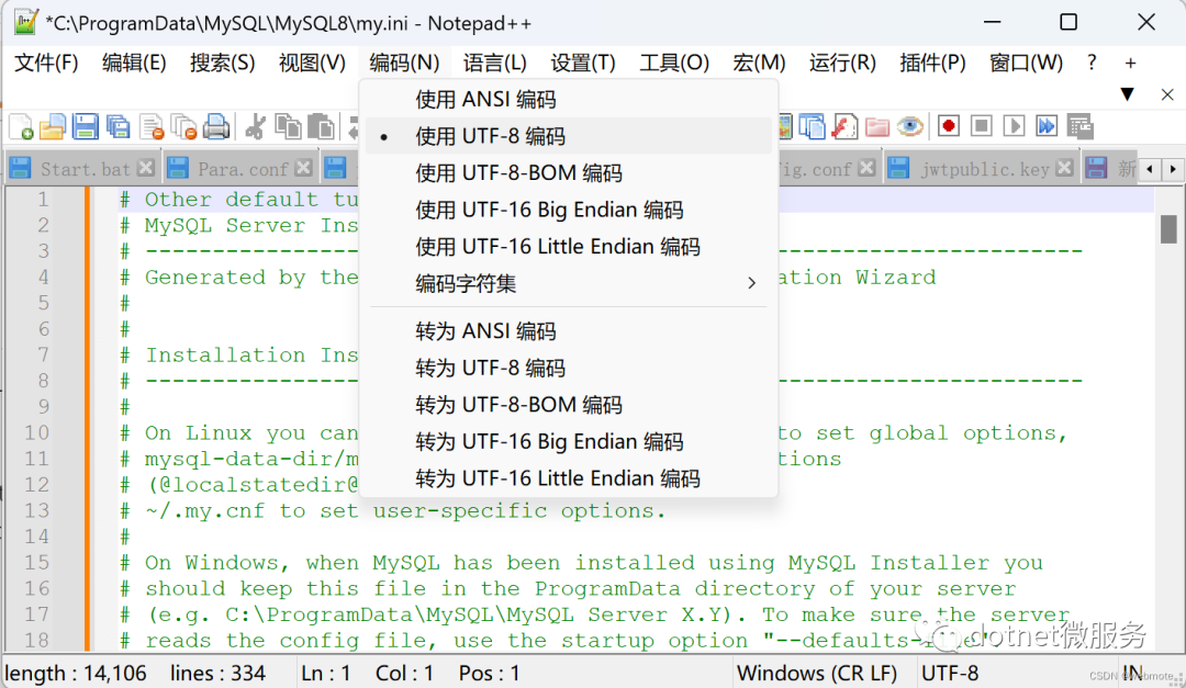 Windows平台上安装MySql 5.6 /8.0等的各种问题解决办法汇总