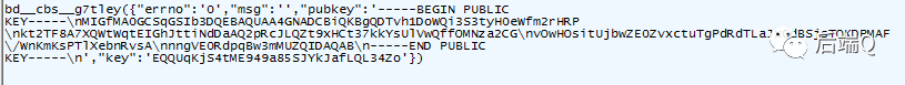 C#模拟百度登录