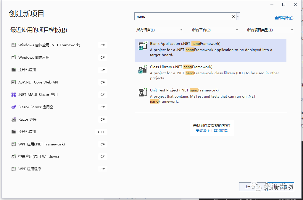 null 快速入门 .NET nanoFramework 开发 ESP32-Pico 应用