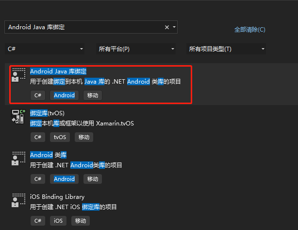 MASA MAUI Plugin(七)应用通知角标(小红点)Android+iOS